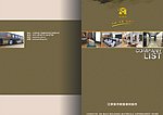 陶瓷洁具瓷砖封面