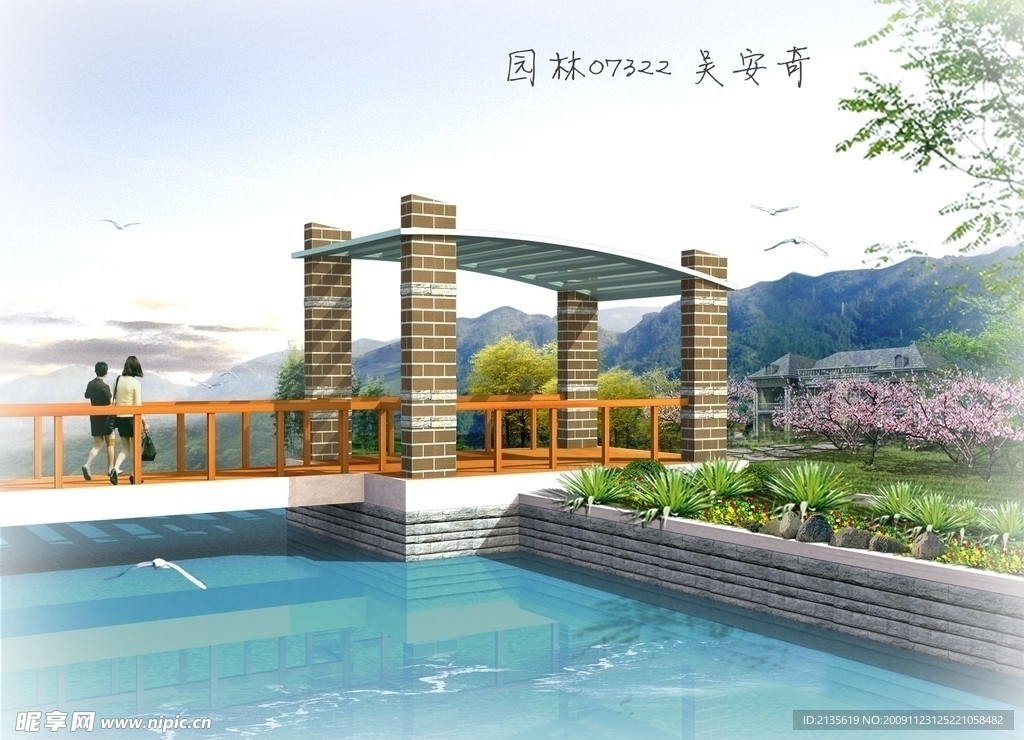 水体景观