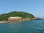 海岛