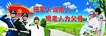 版面