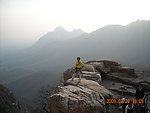 嵩山7