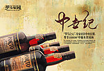 中世纪