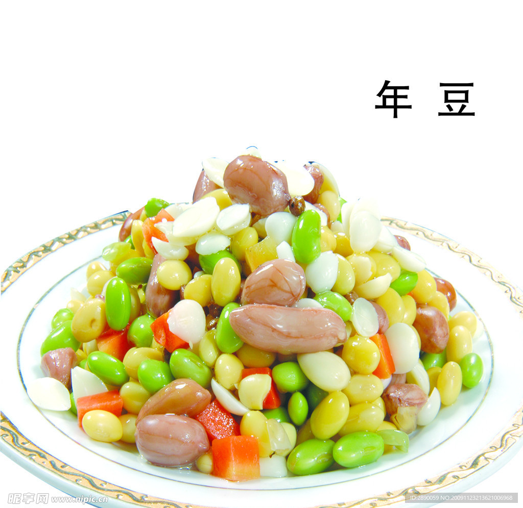 年豆