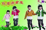 童装