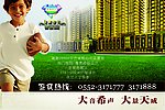 房地产