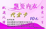 飘爱