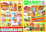 喷绘