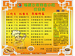 沙县小吃