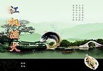 鱼家