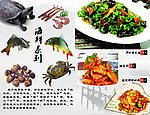 菜谱内页