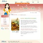 女性网站