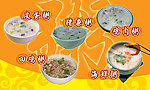 粥 海服 饭店
