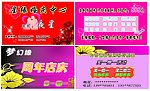 名片模板