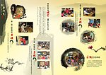 校园围棋