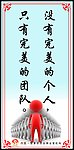 企业文化 励志篇8