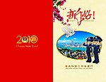 虎年贺卡