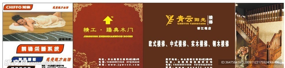 青云阳光