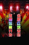 电梯门广告