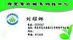 名片