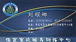 名片