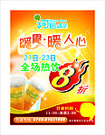 啊乌绿茶
