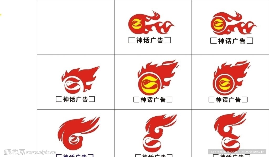 标志