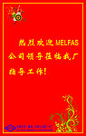标语
