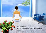 未来住宅
