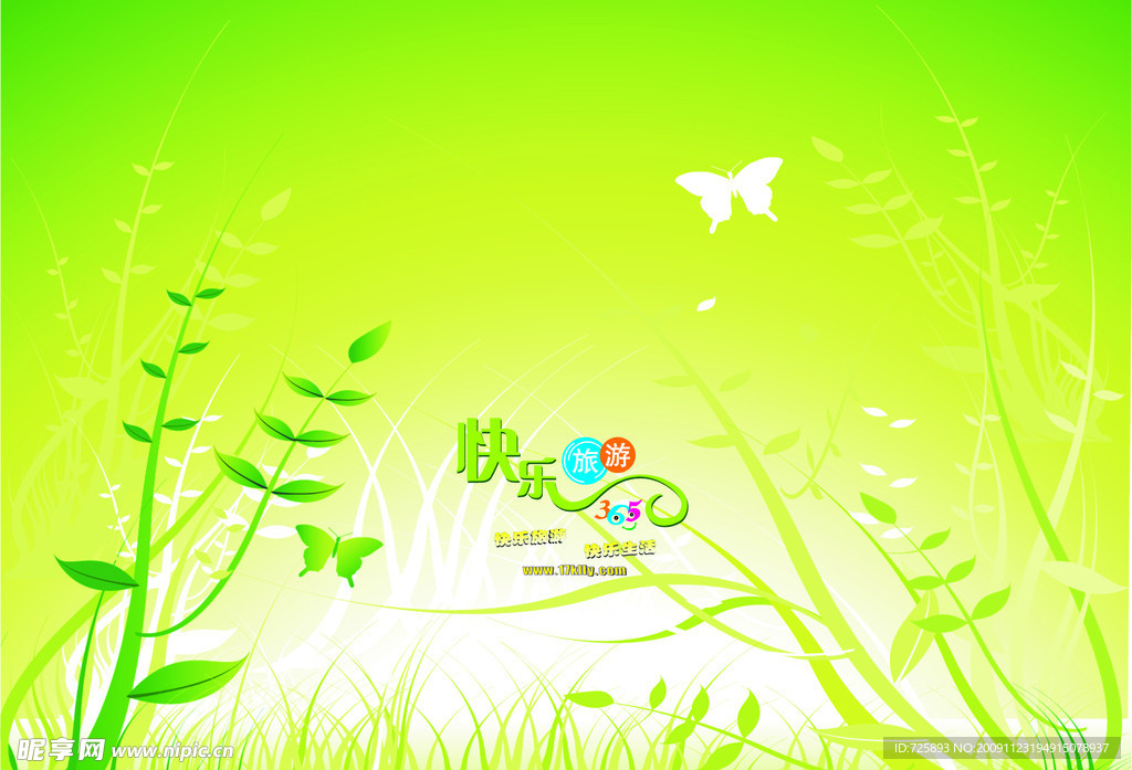 绿色背景