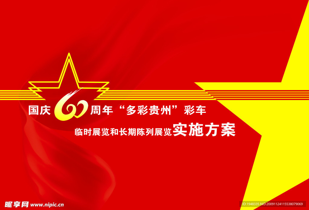 封面排版