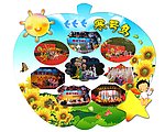 异形展板