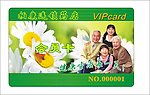 会员卡