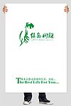 绿岛国际