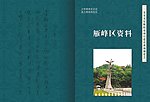 古书封面