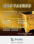 交通银行