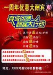 598名剪影楼