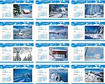 2010年雪景台历