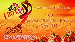贺卡 明信片