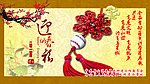 贺卡 明信片