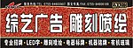 招牌
