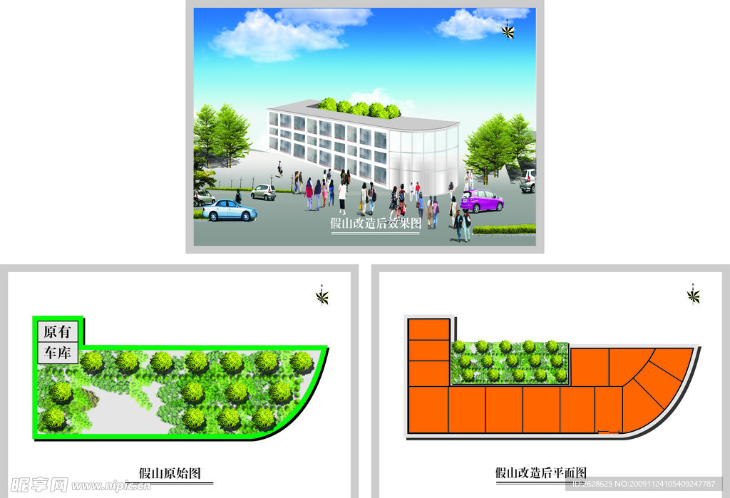 平面效果图