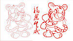 新年虎剪纸素材
