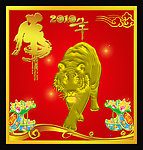 金虎闹春