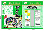 香菇味紫菜汤
