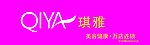 琪雅
