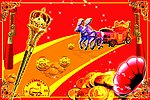 金色大道