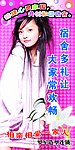 女生宿舍标语