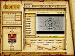 网页设计元素