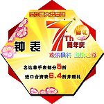 吊牌
