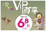 把爱给你